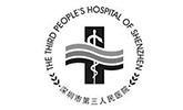 Shenzhen Third People's Hospital
