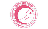 Hunan Maternity and Child Health Hospital
