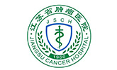 Jiangsu Cancer Hospital