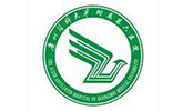 清遠市人民醫院