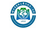哈爾濱醫科大學(xué)附屬二院